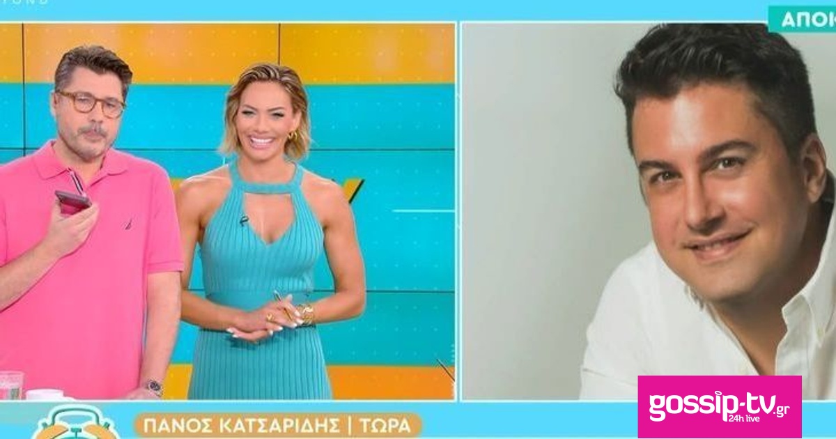 e6ff845f katsaridis se rantevou og.jpg