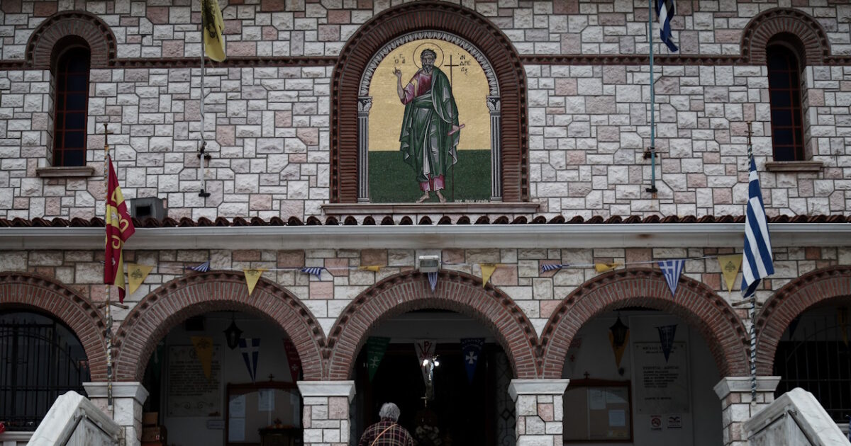 ekklisia 1200x630.jpg