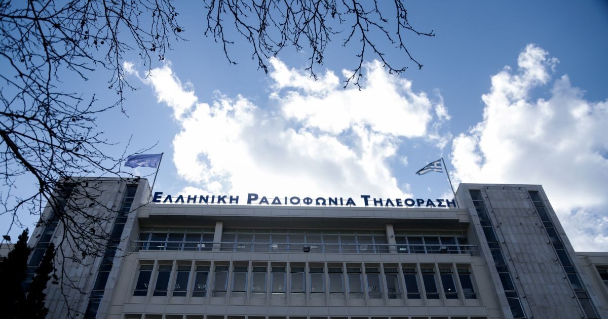 ert 1 1200x630.jpg