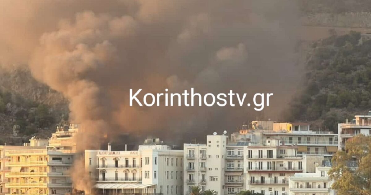 loutraki fwtia 2 1200x630.jpg