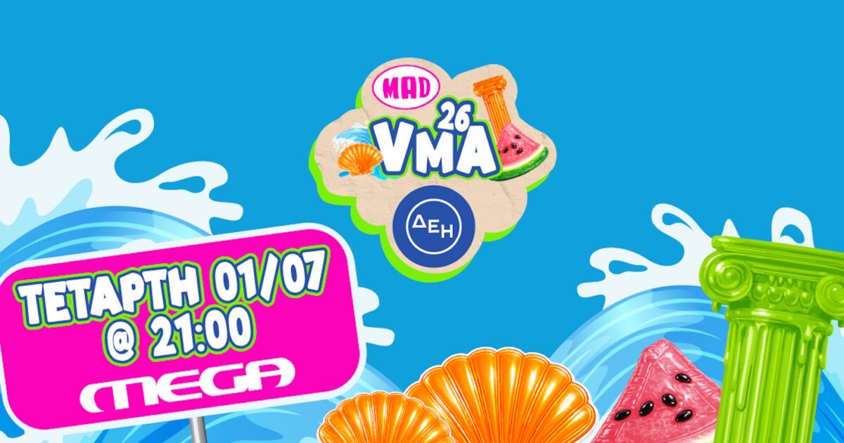 mad vma 2026 1200x630.jpg