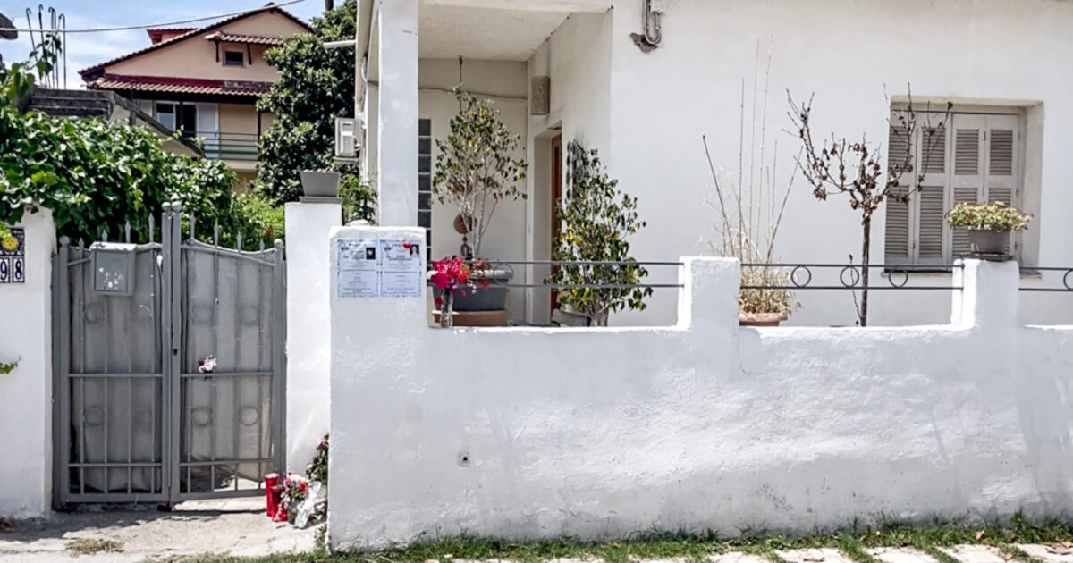 spiti aigio 1200x630.jpg