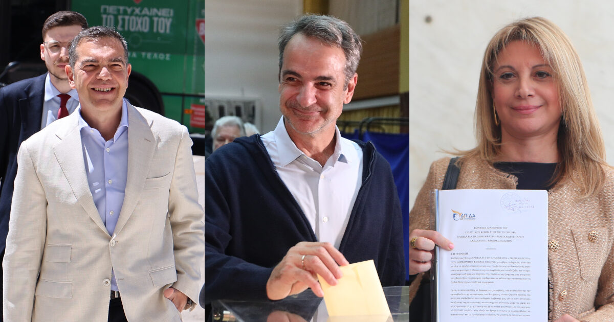tsipras mitsotakis karistianou 1200x630.jpg