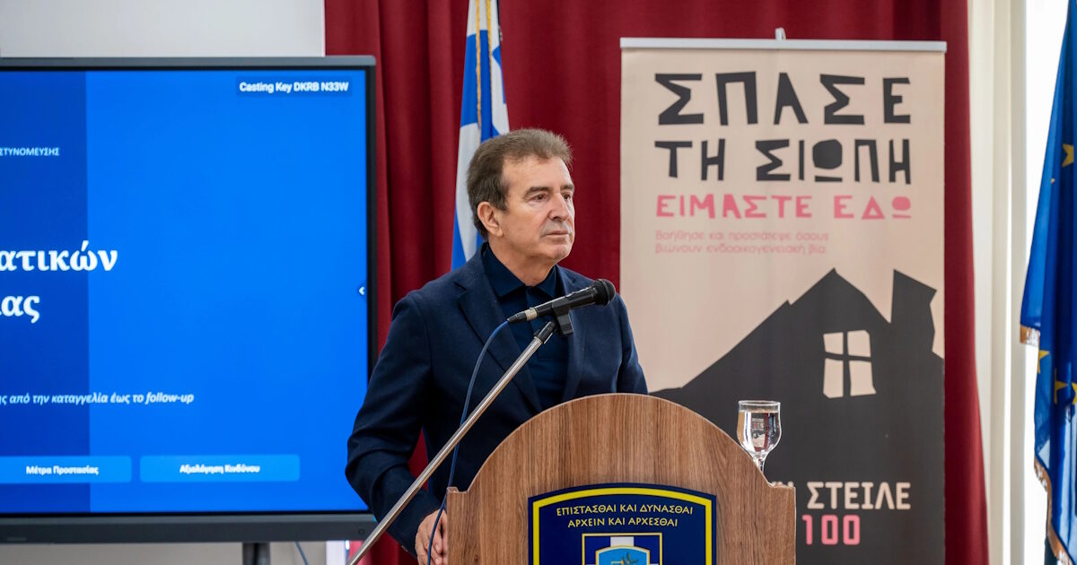 xrisohoidis1 1200x630.jpg