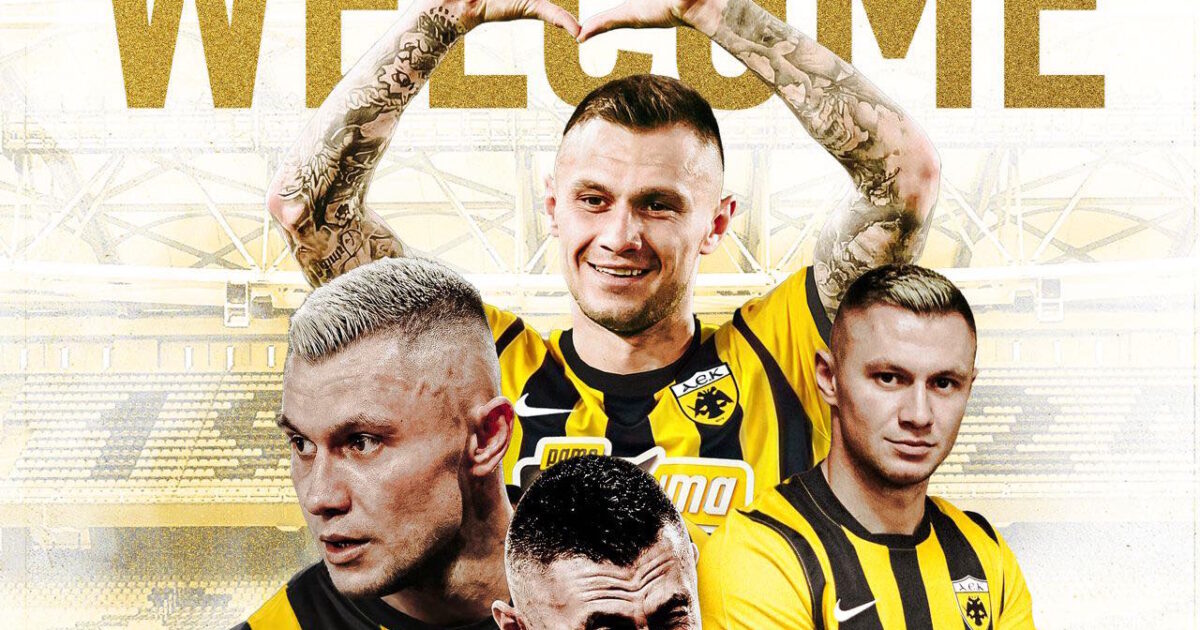 zoympkob aek facebook 1200x630.jpg