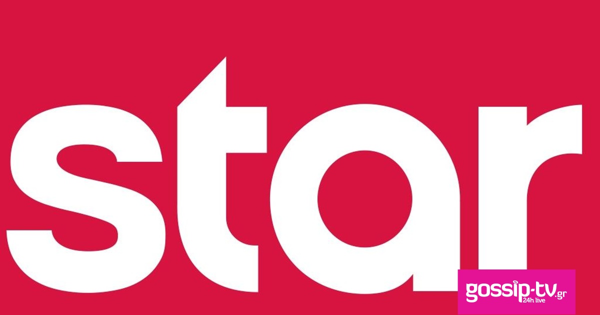 5b68e8ef star logo og.jpg