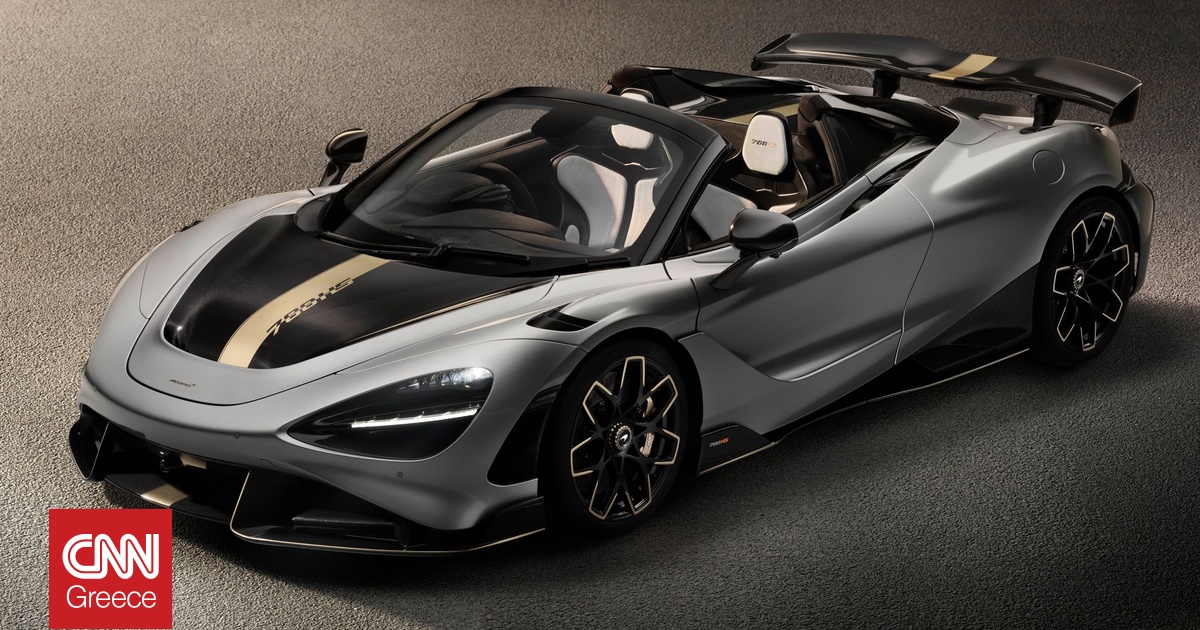 830ccfea mclaren 788hs spider 1 og.jpg