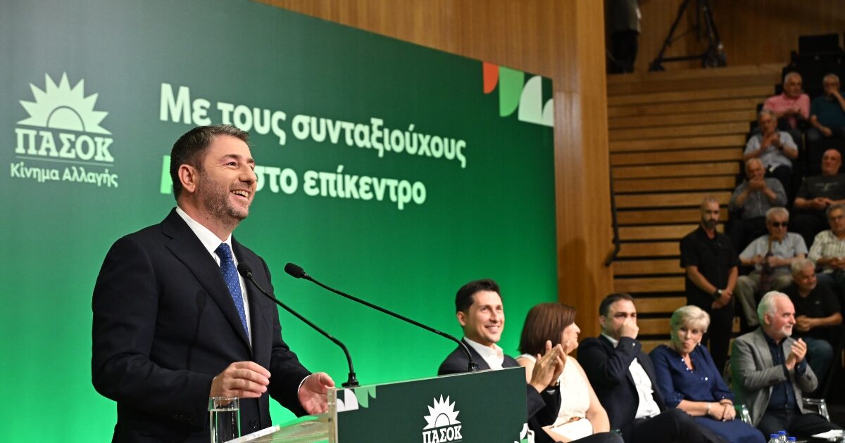 androulakis 1 1200x630.jpg