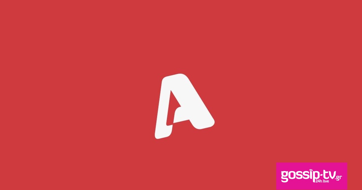 b0bd7c69 alphatv og image og.jpg