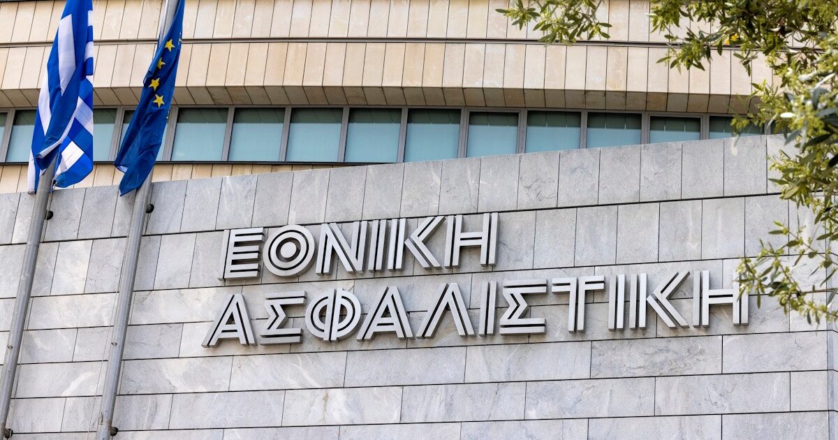 ethniki asfalistiki 1200x630.jpeg