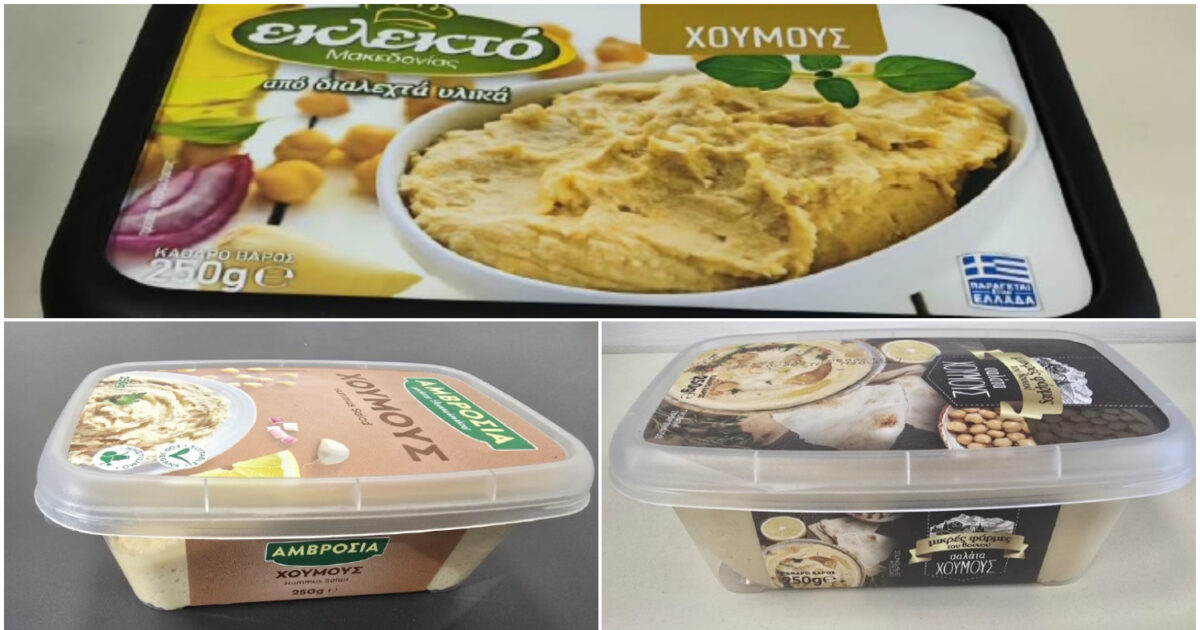 humus43 1200x630.jpg