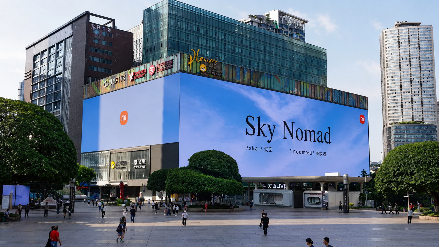 sky nomad 1.jpg