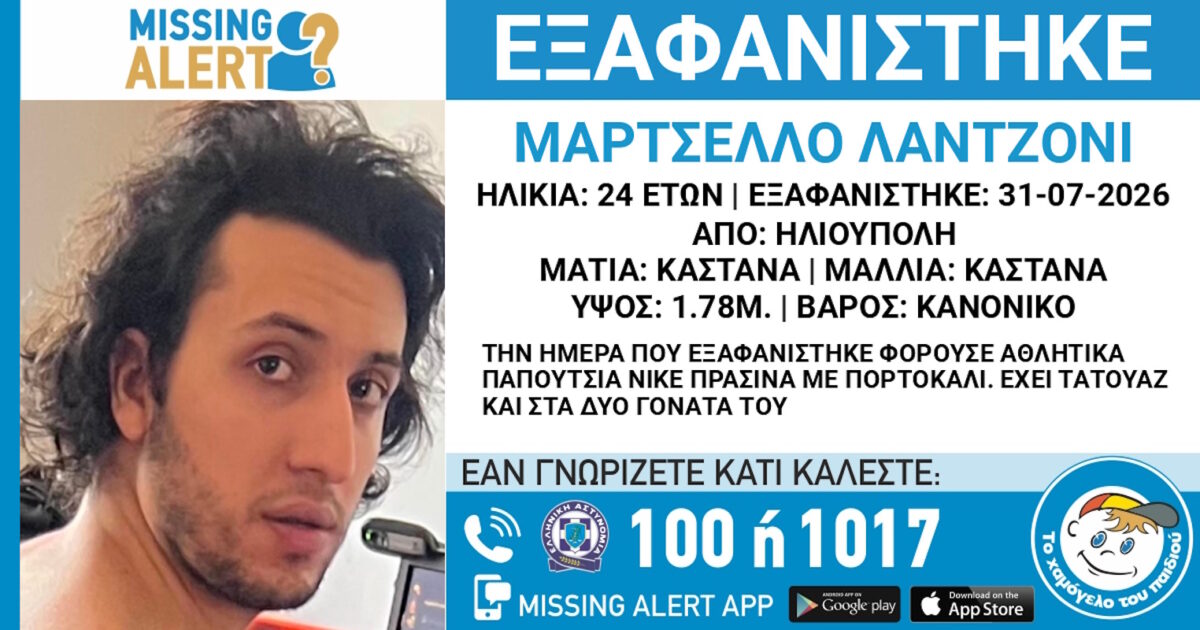 exafanisi11 1200x630.jpg
