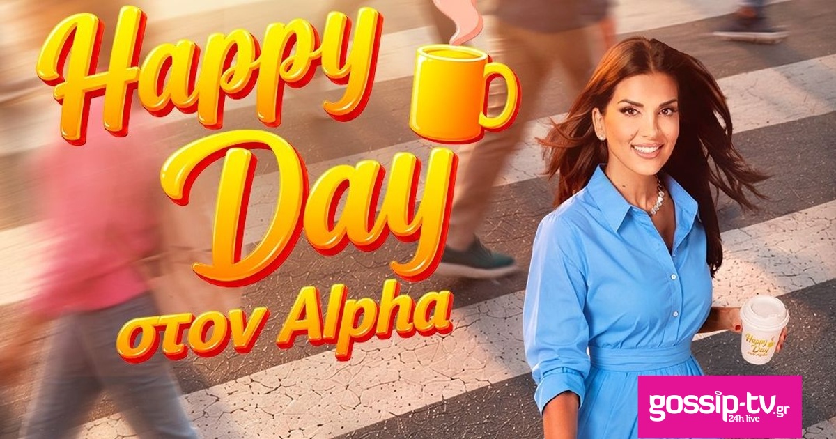8b75c358 happy day1 og.jpg