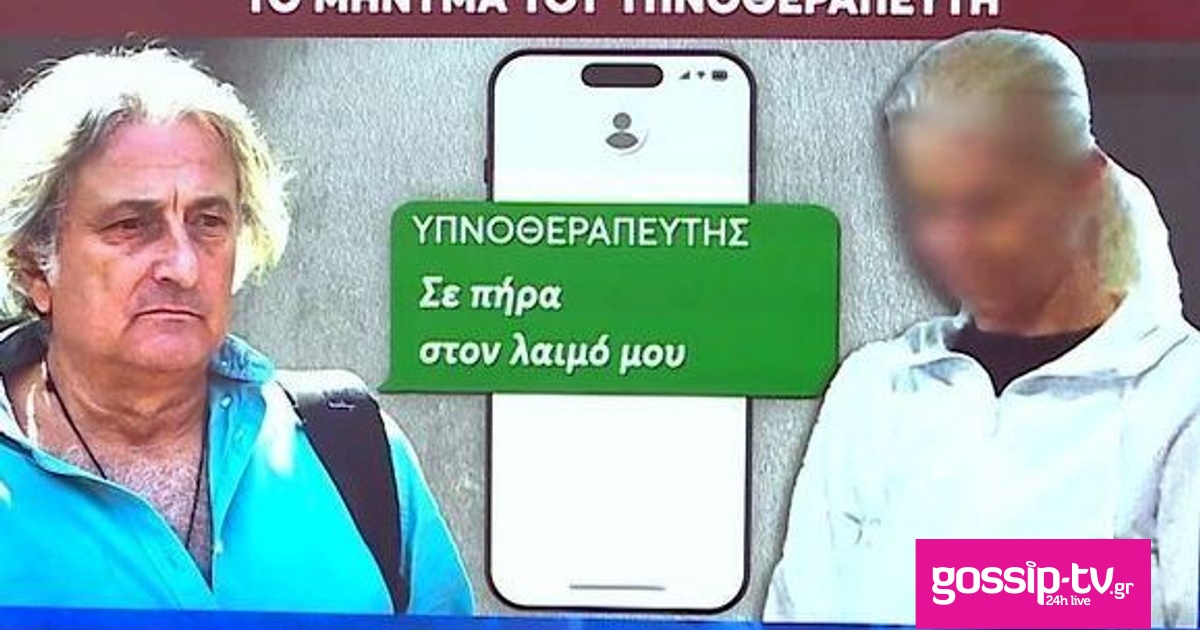 9ba7411c ypnotherapeftis og.jpg
