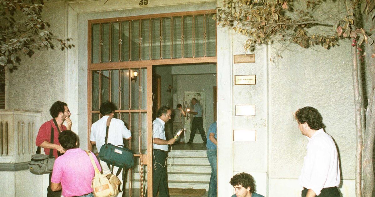 dolofonia bakoyianni 1200x630.jpg
