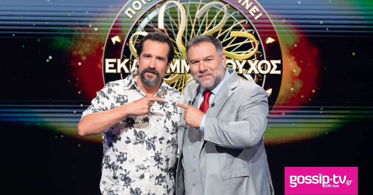 e26d7969 ekatommyrioyxos og.jpg