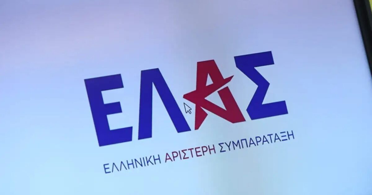elas eurokinissi 1200x630.jpg