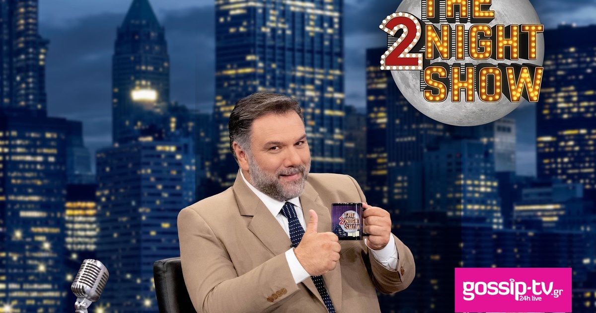 f5e8e4a1 the 2night showii icurrencyii iiiiiii iiiiiiyenicurrencyiiiiiyen og.jpg