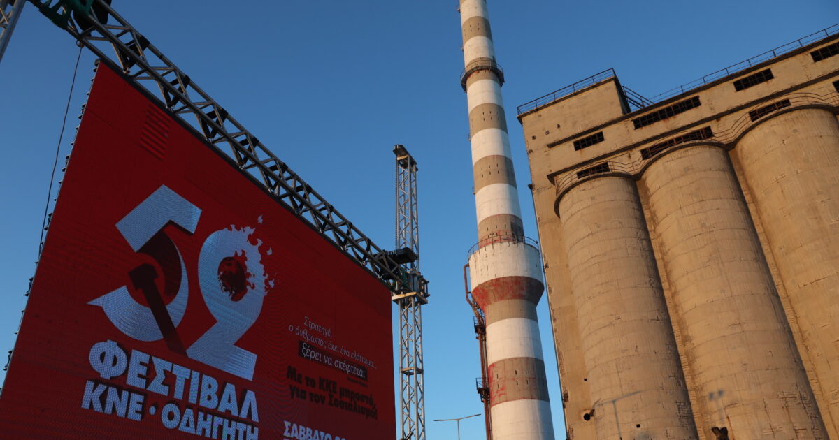 festival kne kke 1200x630.jpg