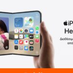 iphone public 1200x630.jpg