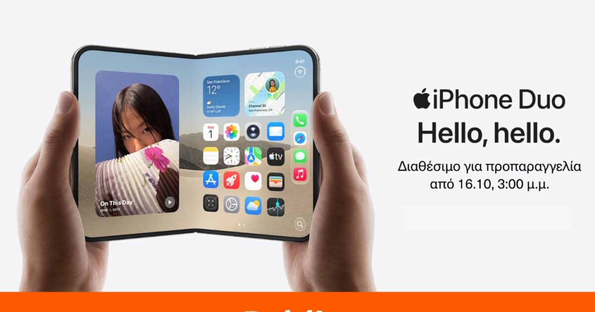 iphone public 1200x630.jpg