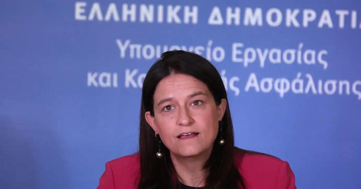 kerameos ypourgeio 1200x630.jpg