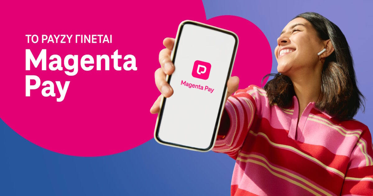 magenta telekom 1200x630.jpg