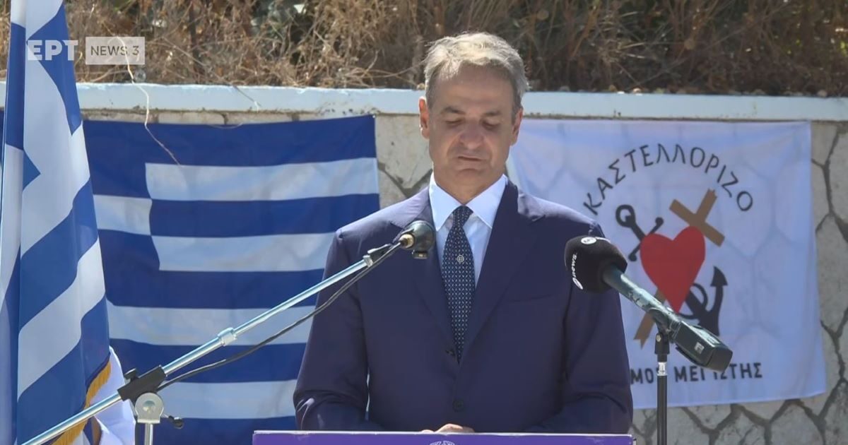 mitsotakis 8 1200x630.jpg