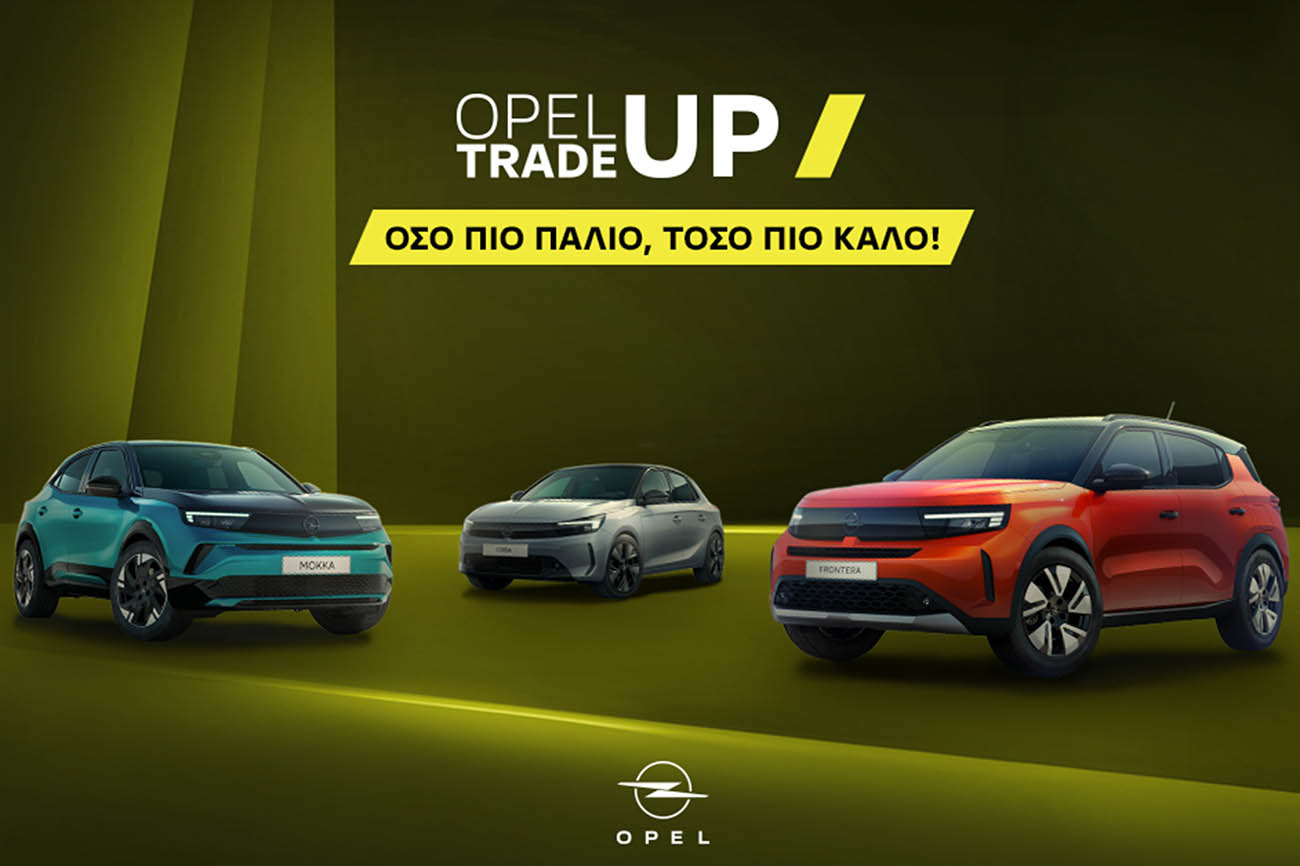 opel trade up.jpg