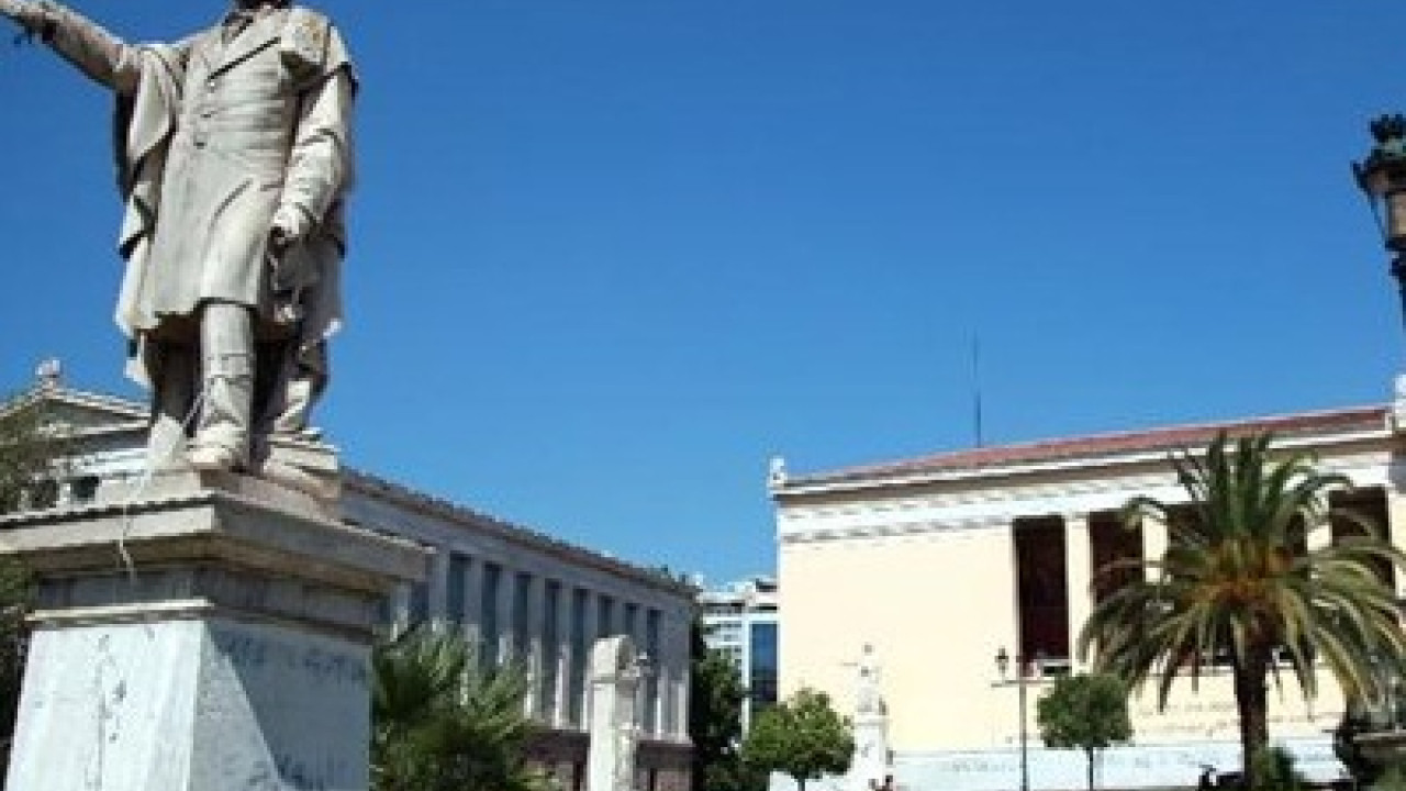 prytaneis.jpg