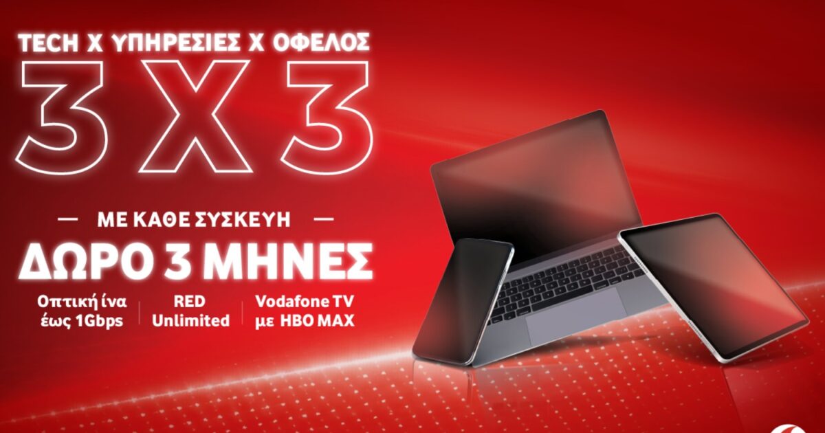 vodafone 1200x630.jpg