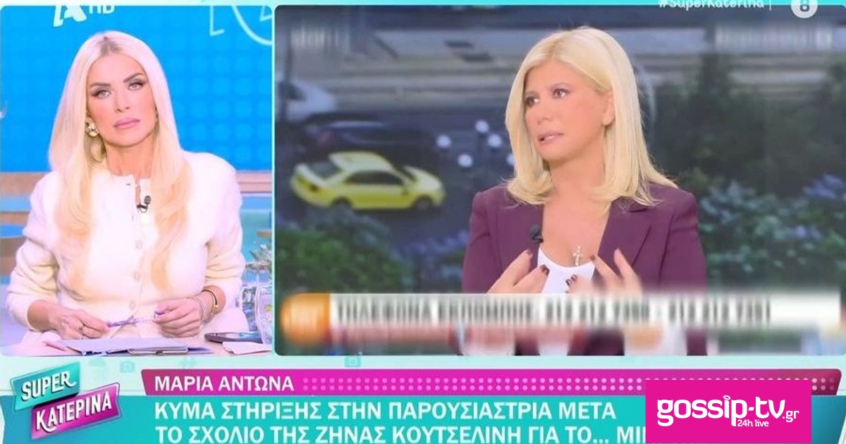 3df29461 kainourgiou zina og.jpg