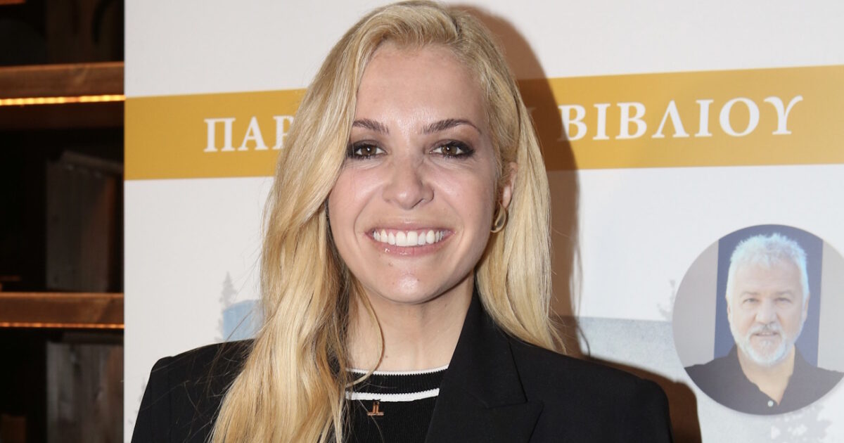 8299 maria anastasopoyloy 1632026 ndp 1200x630.jpg