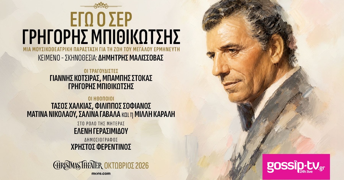 a5229a0d bithikotsis ct27 1920x1080 og.jpg