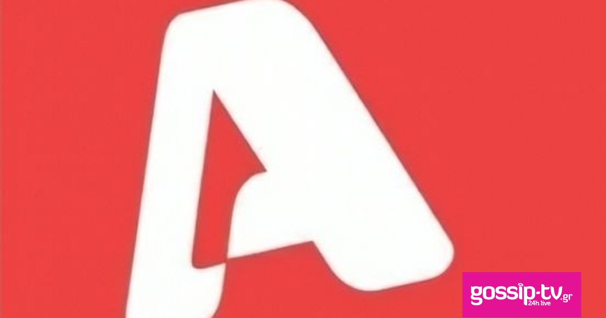 ant1 alpha og.jpg