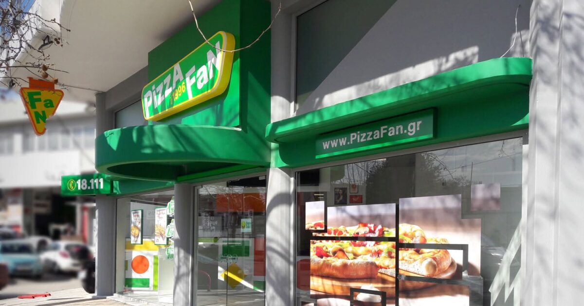 pizza fan 1200x630.jpeg