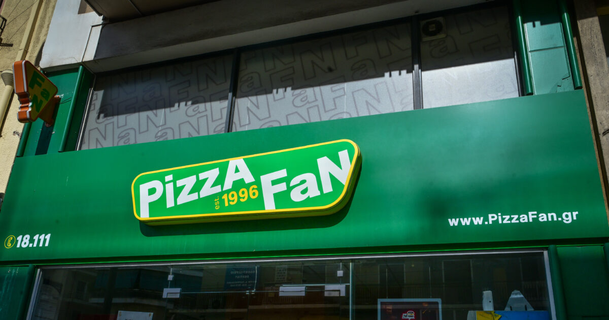 pizza fan 1200x630.jpg