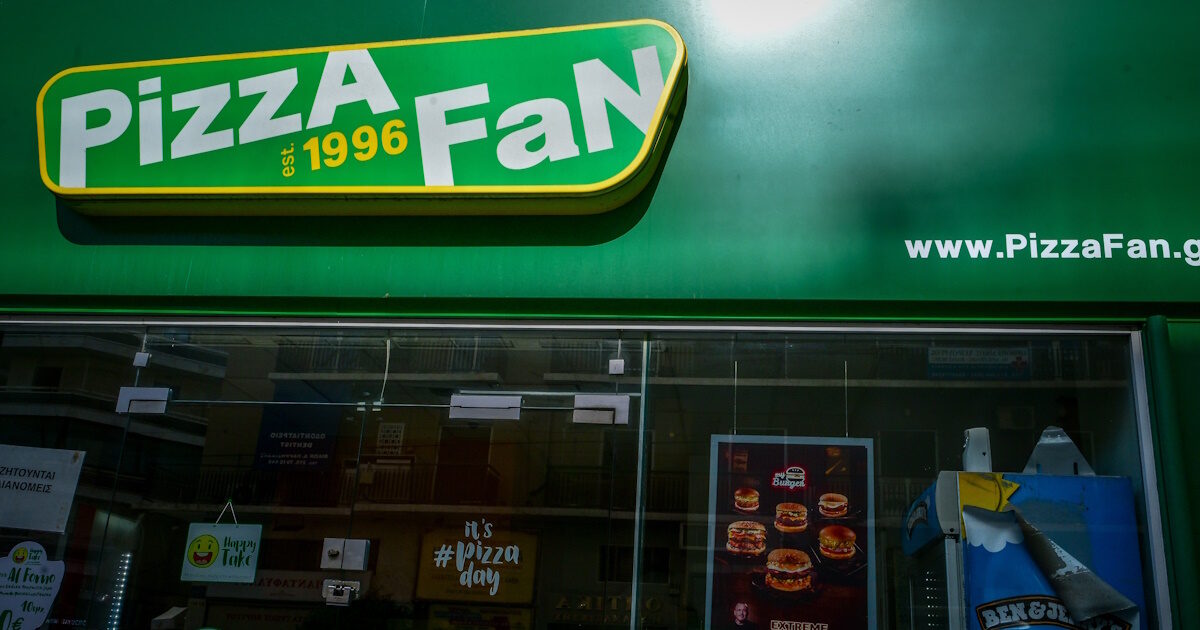pizza fan11 1200x630.jpg