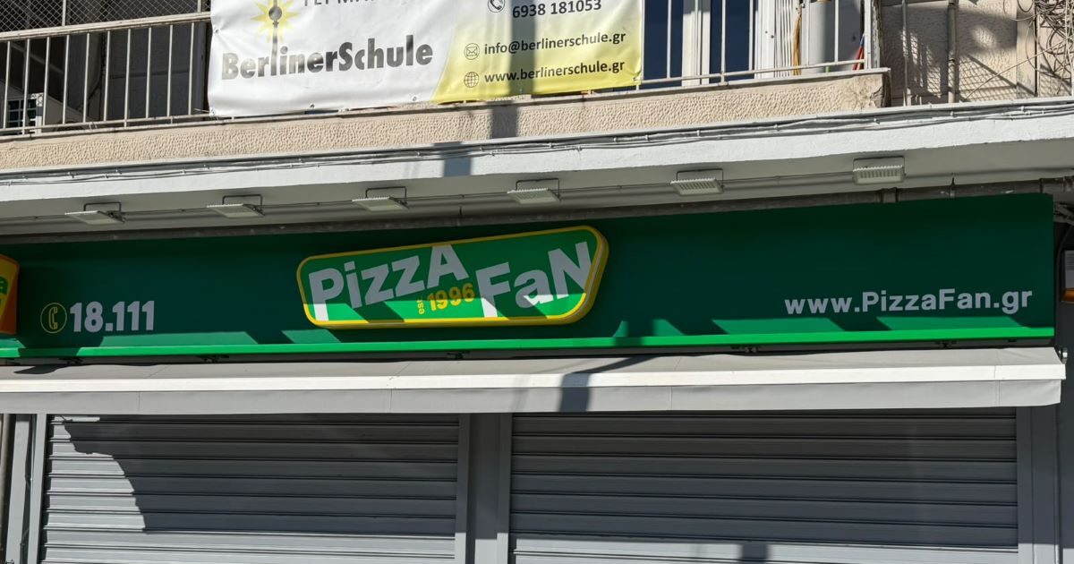 pizzafan katastima 1200x630.jpg