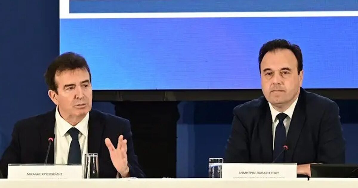 prosopikos arithmos 1200x630.jpeg
