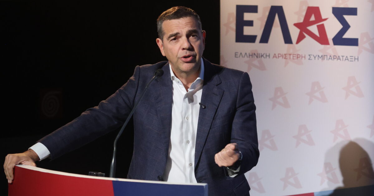 tsipras 1200x630.jpg