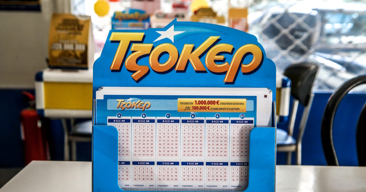 tzoker 1200x630.jpg