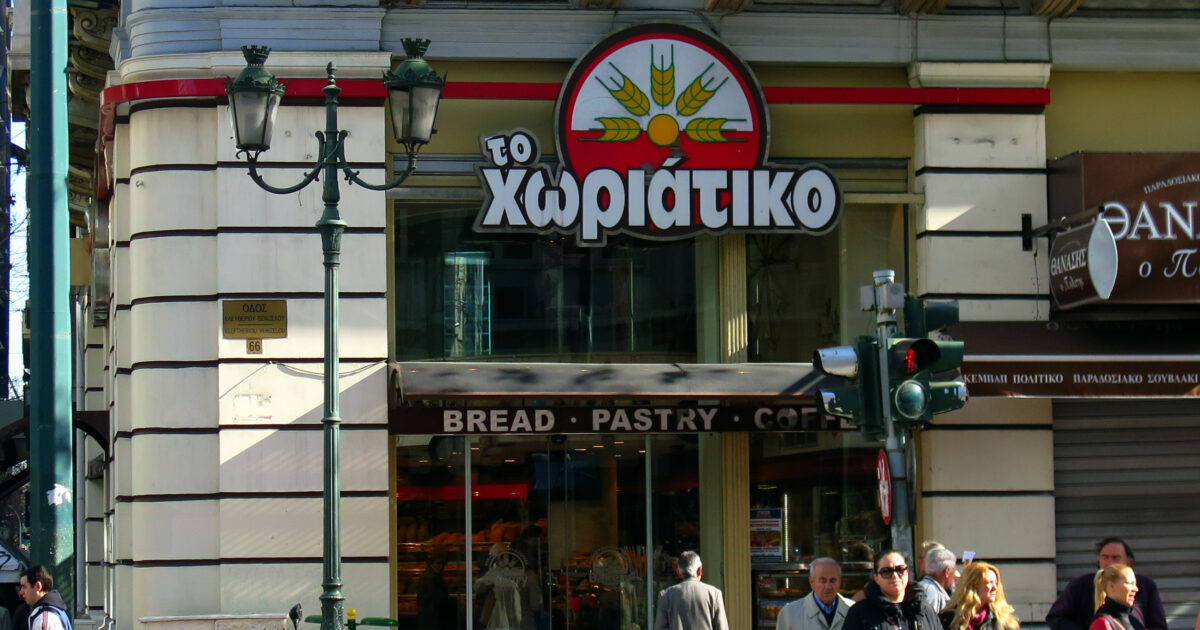 xoriatiko eurok 1 1200x630.jpg